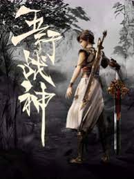 和平精英seo优化